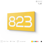 Номер на дверь 823, табличка на дверь для офиса, квартиры, кабинета, аудитории, склада, желтая 120х70 мм, Айдентика Технолоджи