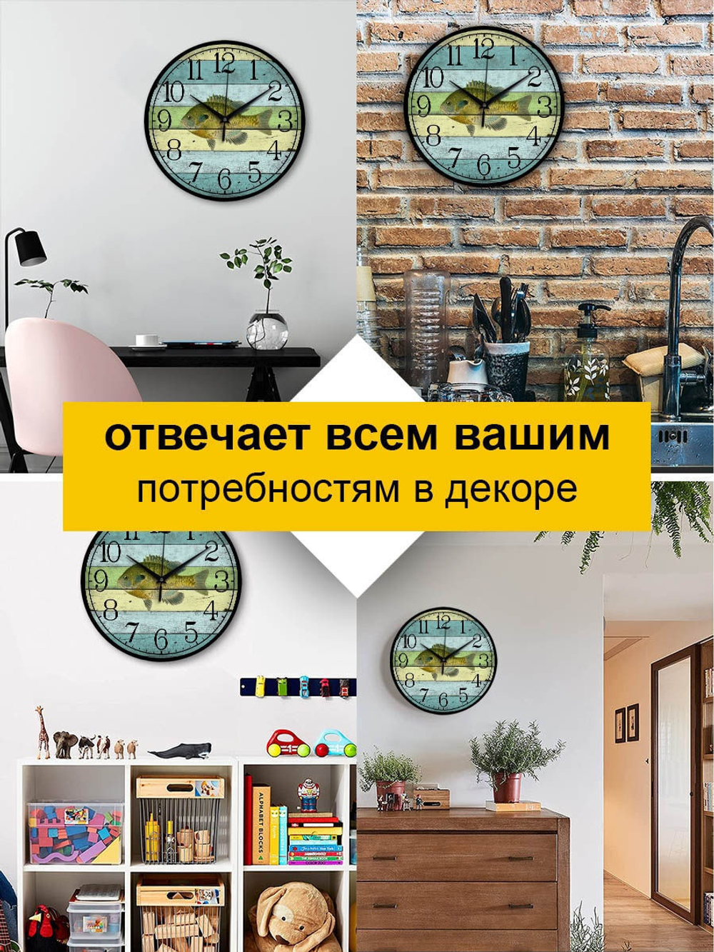 Часы настенные деревянные Ideal "Рыбалка", 30 см (-)
