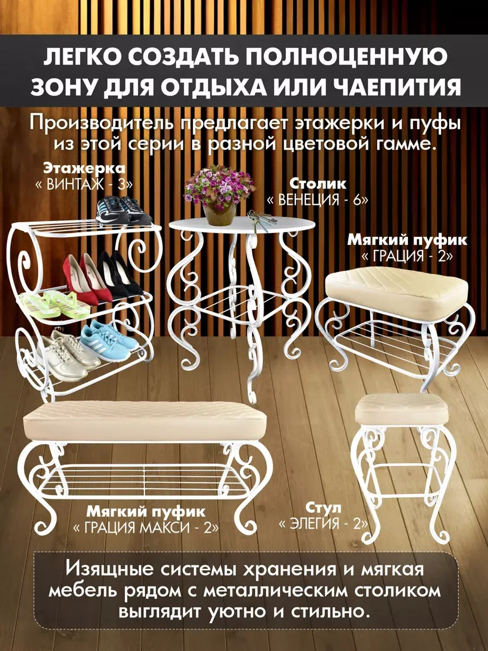 Стул Элегия-2 бежевый, белый