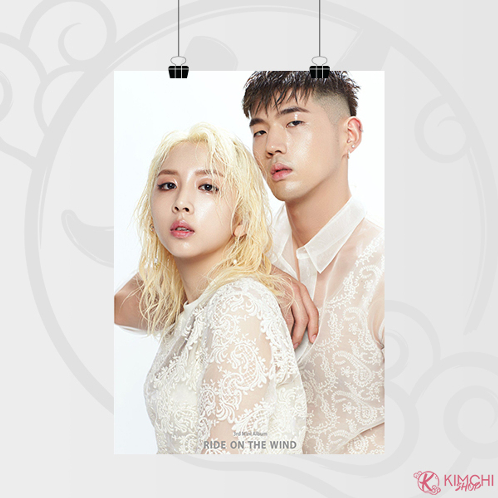 Постер А4 - KARD - Ride on the wind