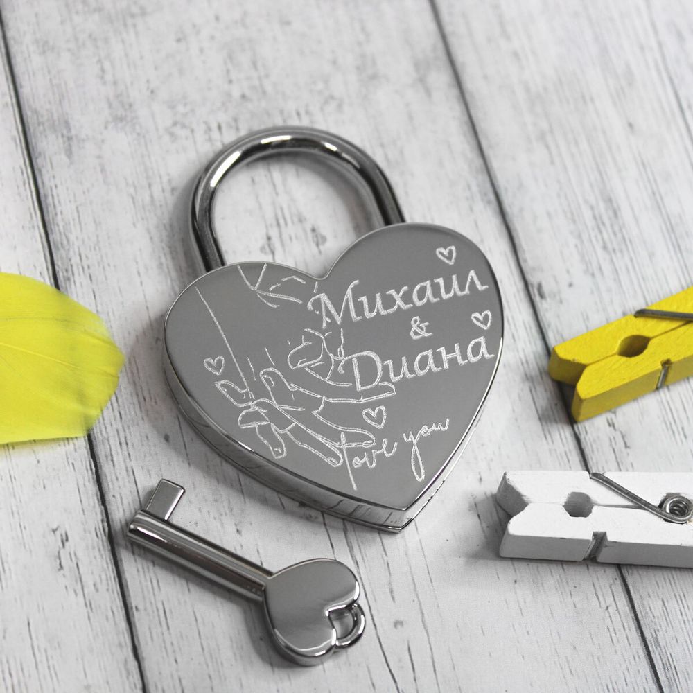 Серебристый свадебный замочек с гравировкой имён на заказ