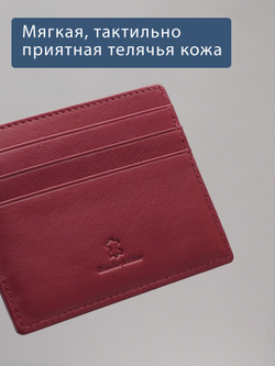 561-2243 - Футляр для карт Stampa Brio