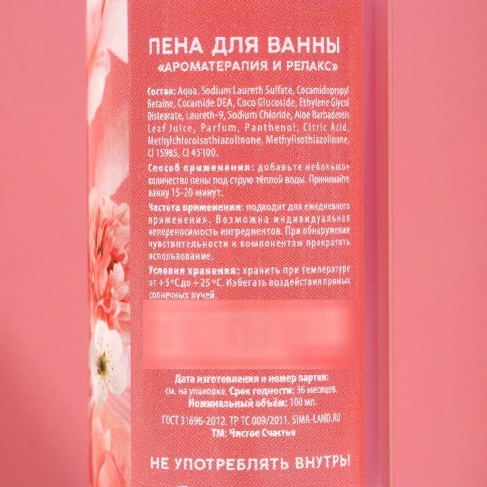 Подарочный женский набор «Самой красивой»