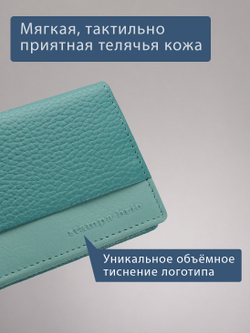 596 R - Футляр для карт с RFID защитой