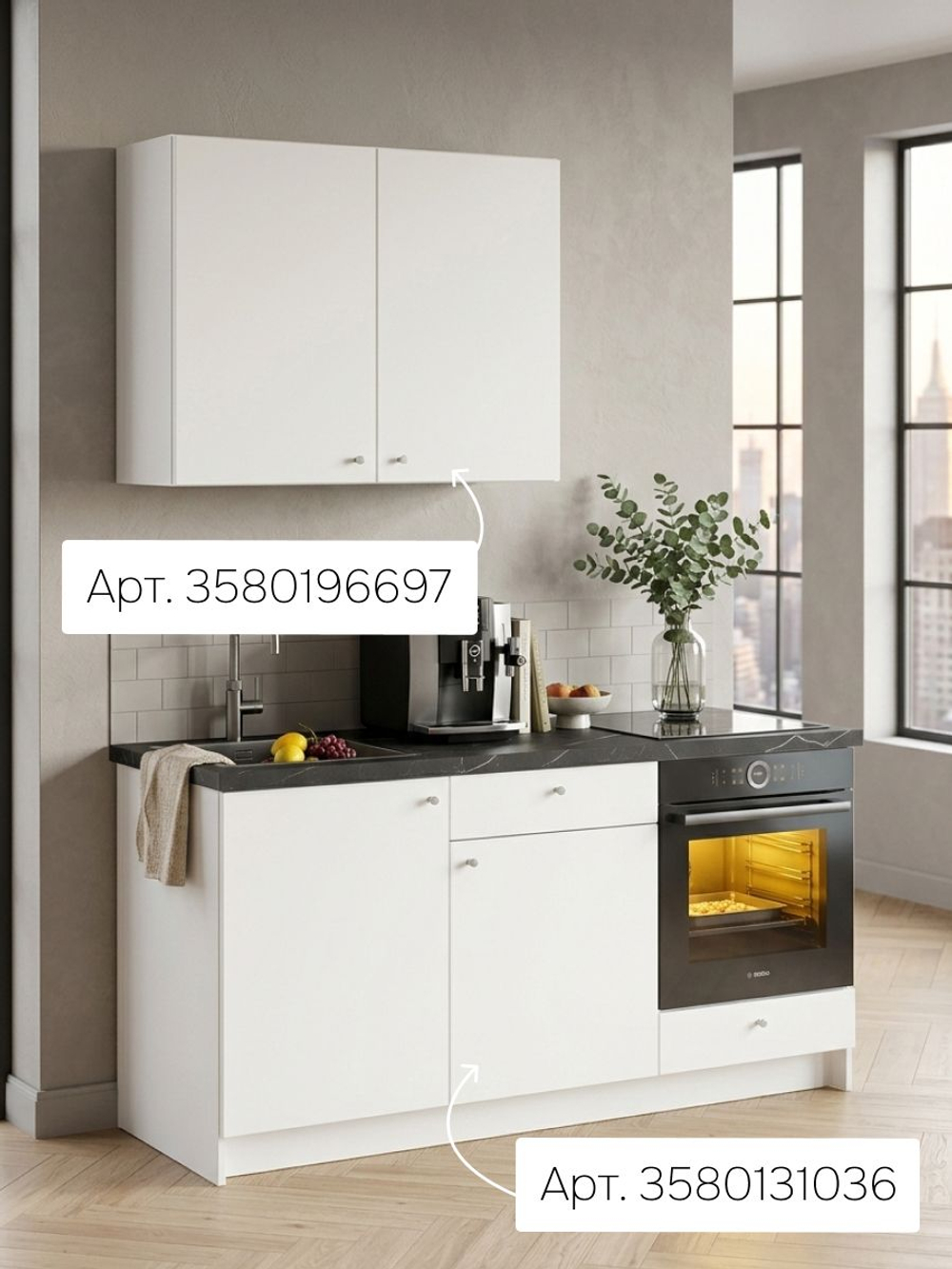 Модуль кухонный навесной, 120х31х75, Кнок, кухонный гарнитур, белый, IKEA, KNOXHULT КНОКСХУЛЬТ