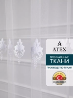 Тюль с вышивкой 500*270