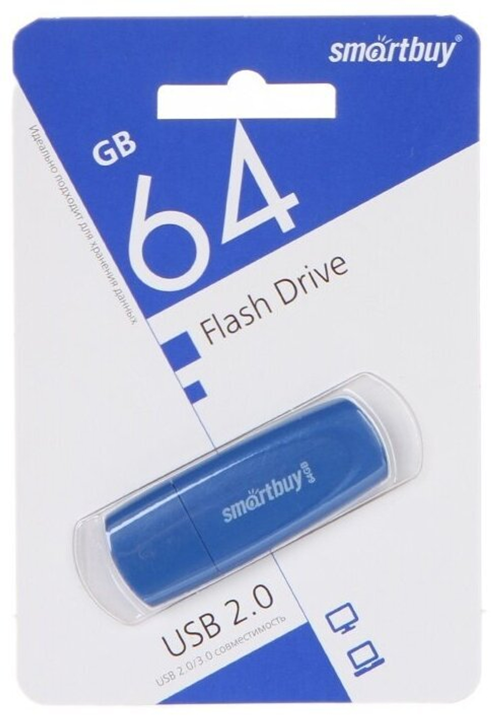 USB Флешка 64GB Smartbuy Scout, USB 2.0, синяя