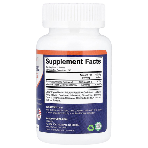 Vitamatic, метил B12, натуральные ягоды, 240 быстрорастворимых таблеток
