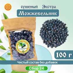 Можжевельник.