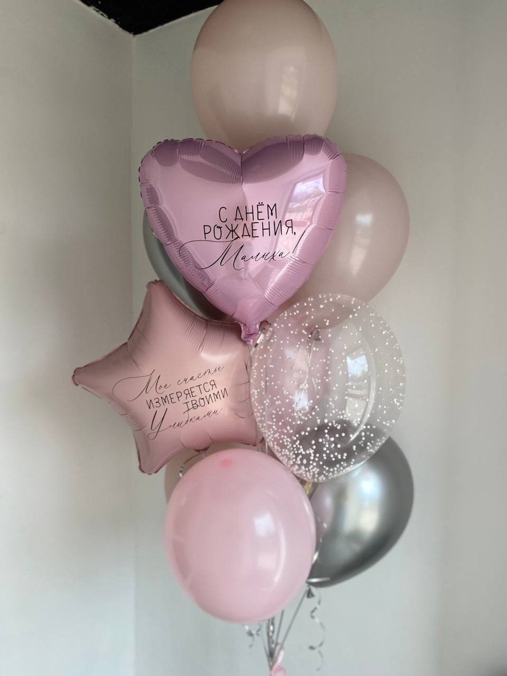 Воздушные шары розовый/хром золото/пыльная роза №980