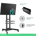 Кронштейн Onkron TS1552 Black (TS1552-B)