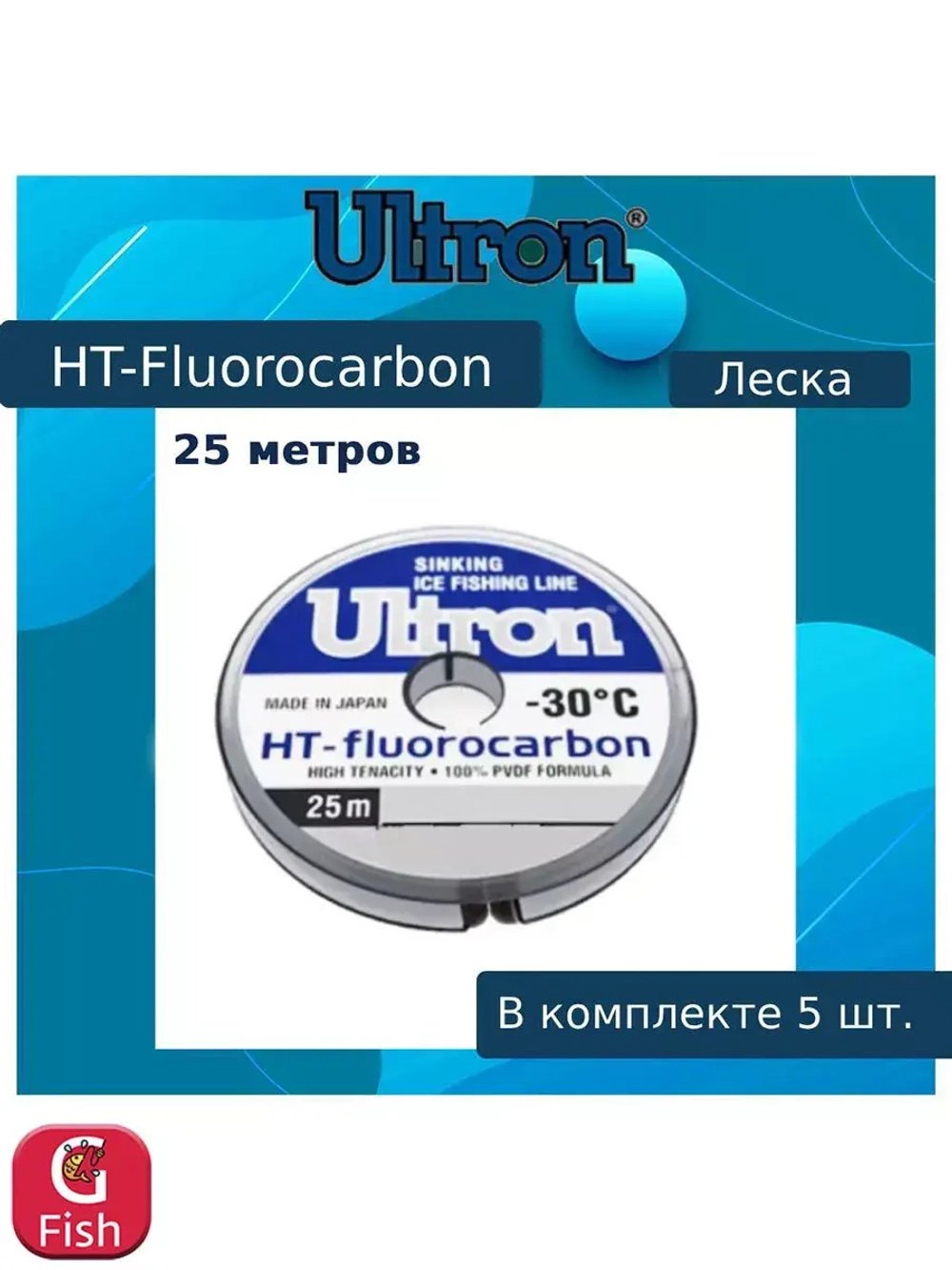 Леска Power Phantom Fluorocarbon