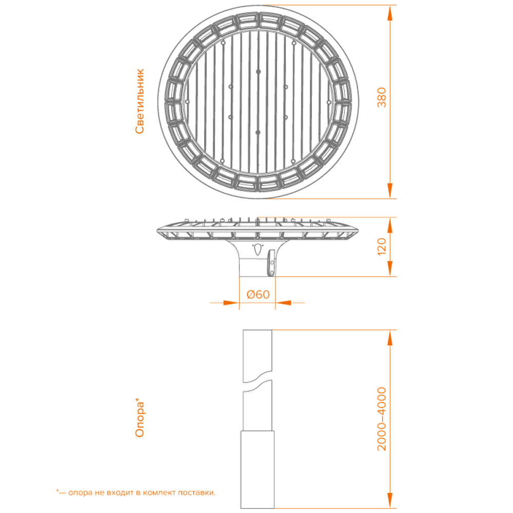 Cадово-парковый светильник WOLTA WGLY-70W/01 70Вт 3000К IP65