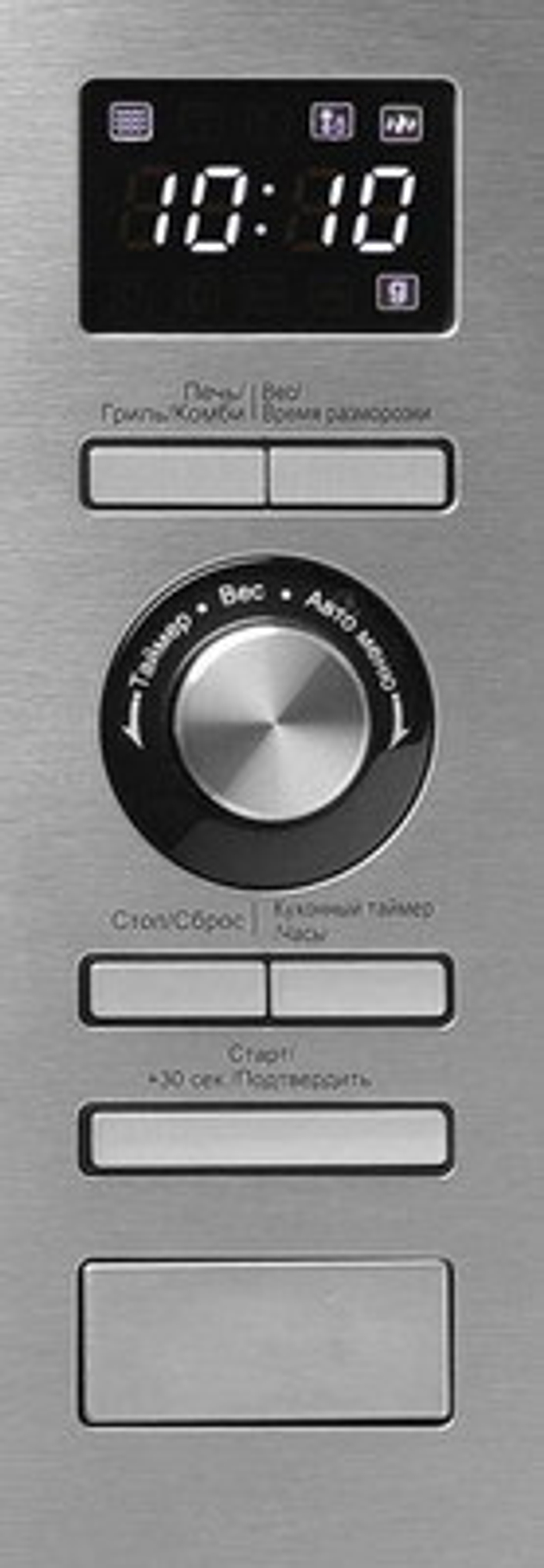 Встраиваемая микроволновая печь СВЧ Korting KMI 720 X