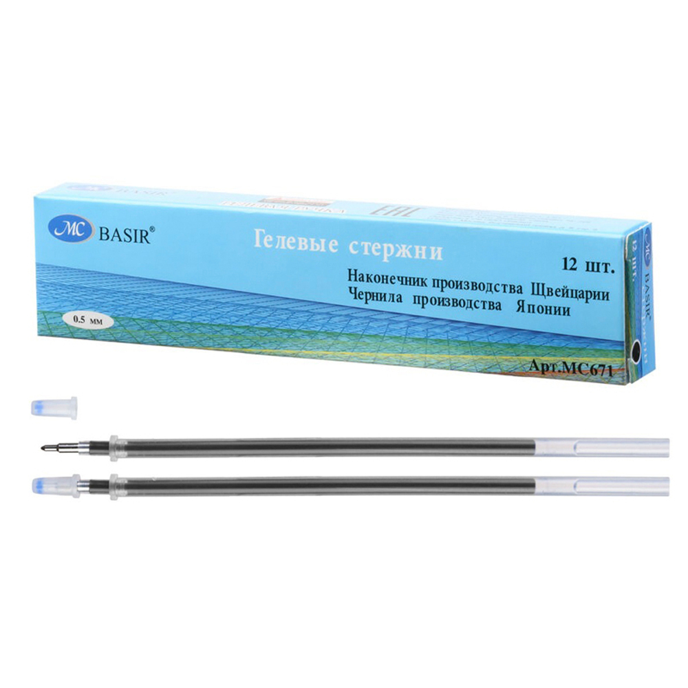 Стержень для гелевой ручки, Basir, чёрные чернила, игольчатый, 12.9 см, 0.5 мм, 12 шт