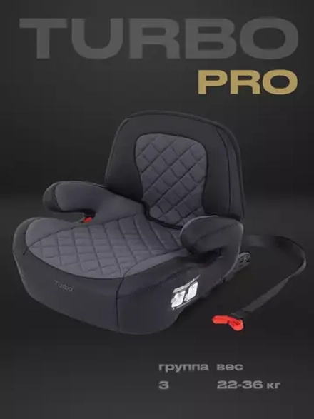 Автокресло RANT AY313 "TURBO PRO" Isofix (Grey) группа 3 (22-36 кг)