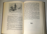 "Рассказы о книгах". Смирнов-Сокольский Николай