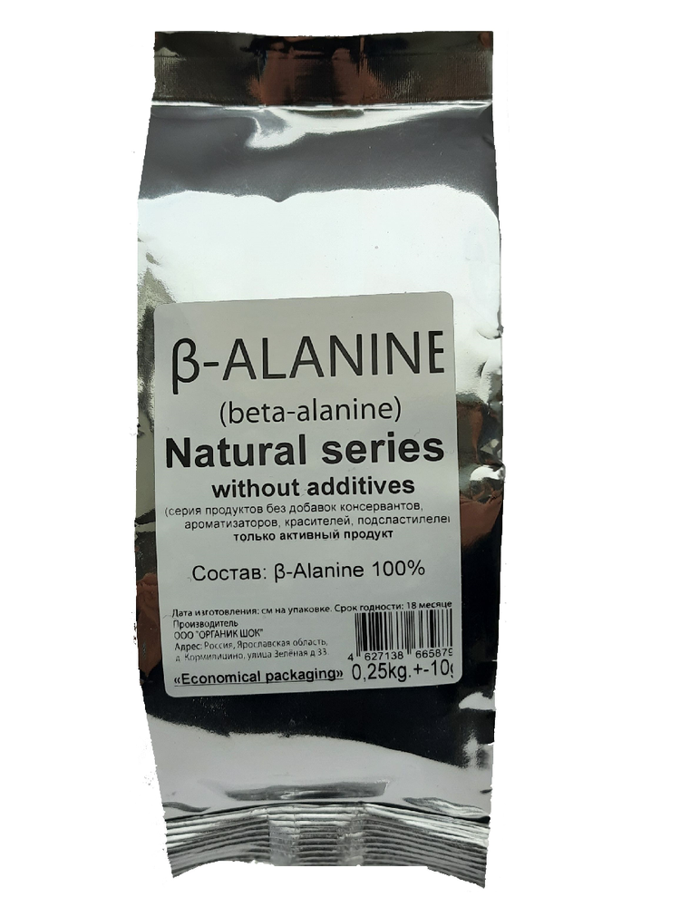 Natural Series Бета-Аланин, 250 гр