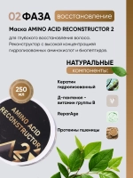 Восстанавливающие филлеры для волос TOTAL RECONSTRUCTOR