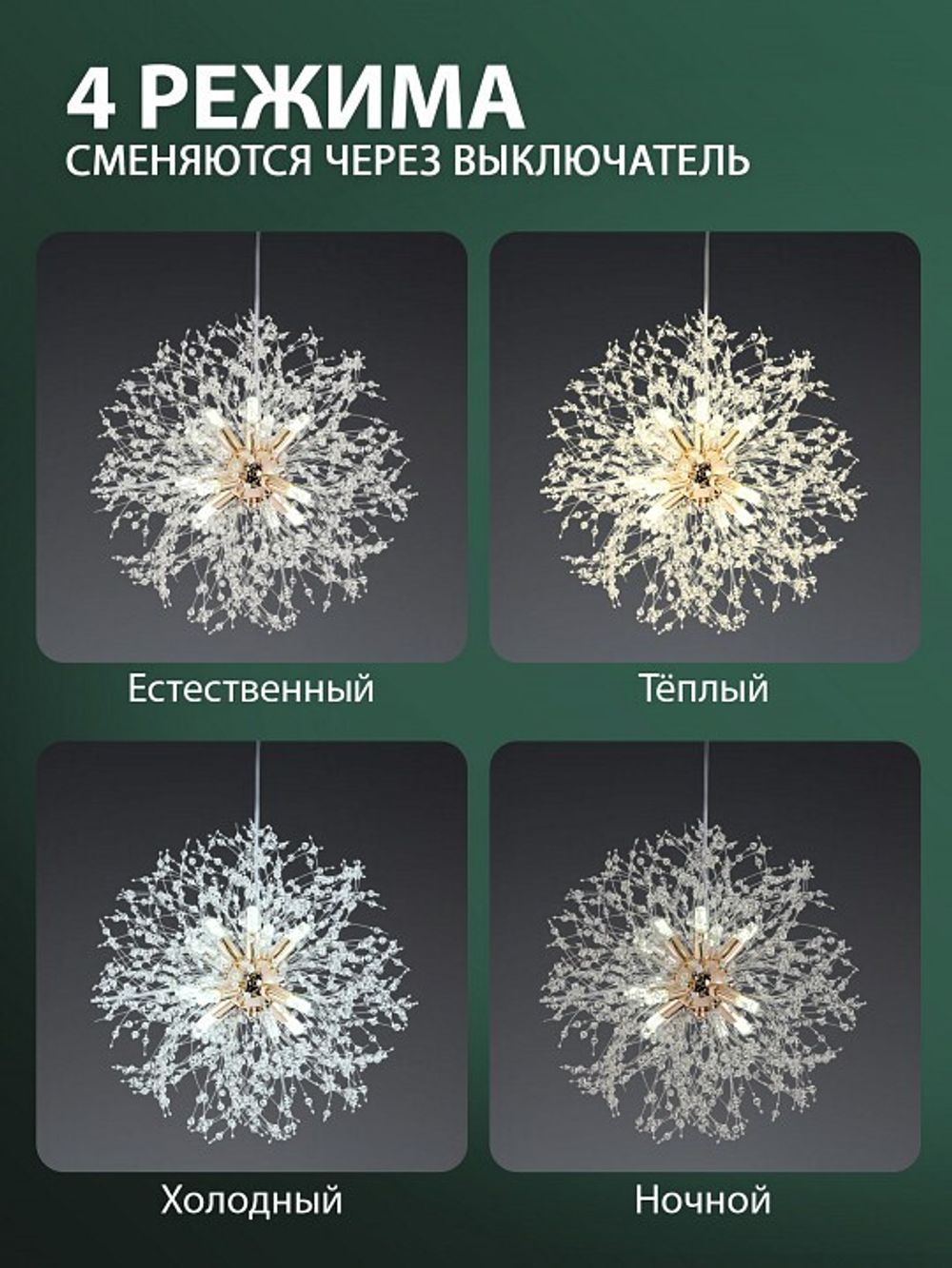 Подвесная люстра Natali Kovaltseva 81423 81423/8C