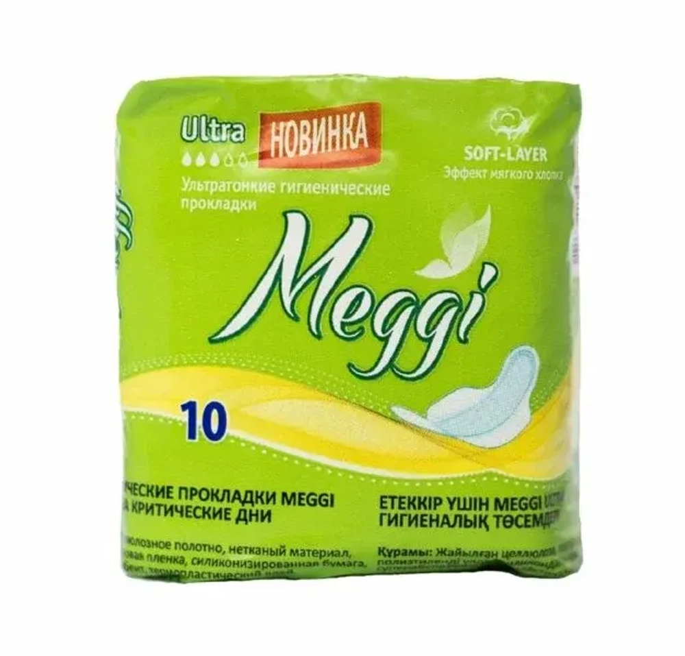 Ультратонкие гигиенические прокладки Meggi Ultra