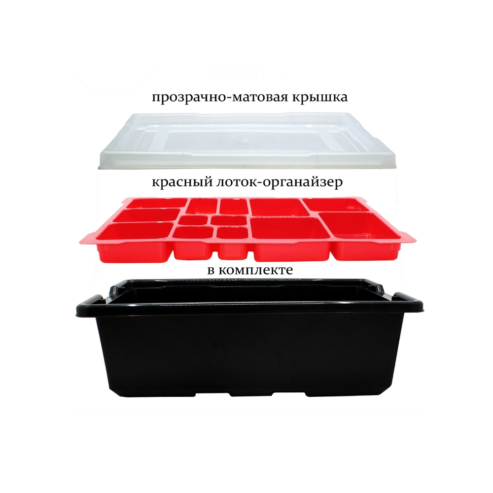 Контейнер черный с крышкой и лотком EV3 45498-1 (420х310х165 см)