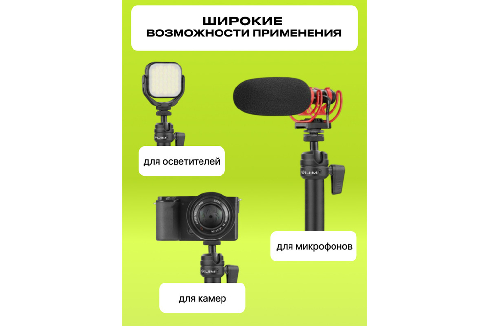 Кронштейн настольный Raylab RL-GT3 трёхрычажный