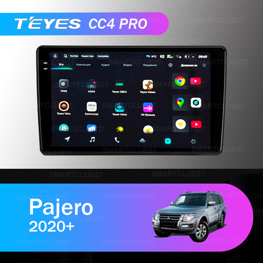 Teyes CC4 Pro 10,2" для Mitsubishi Pajero 2020+
