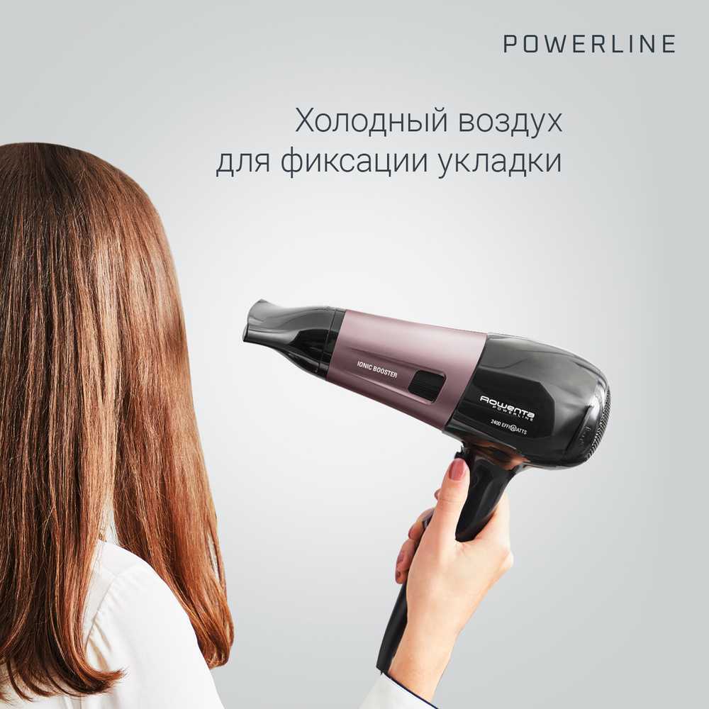 Фен Rowenta Powerline CV5940F0