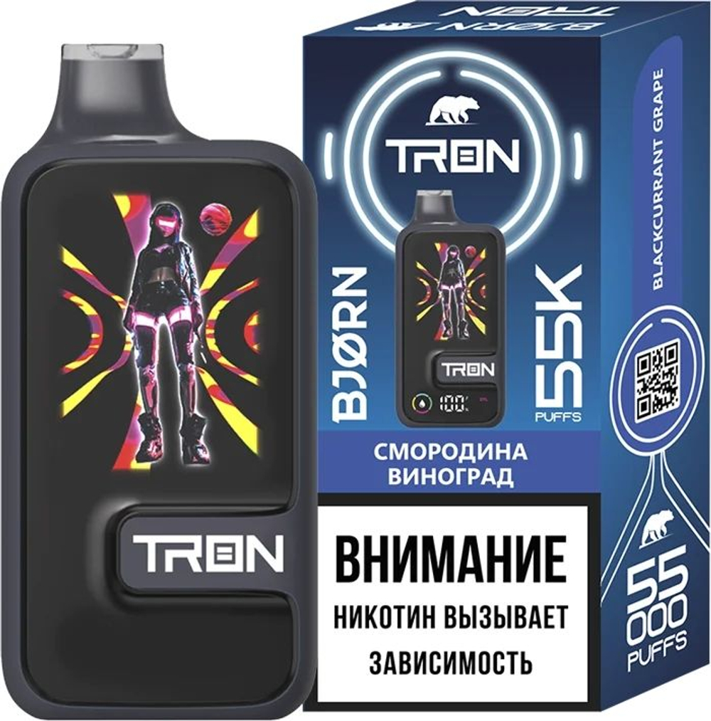 Bjorn Tron Смородина-виноград 55000 купить в Москве с доставкой по России