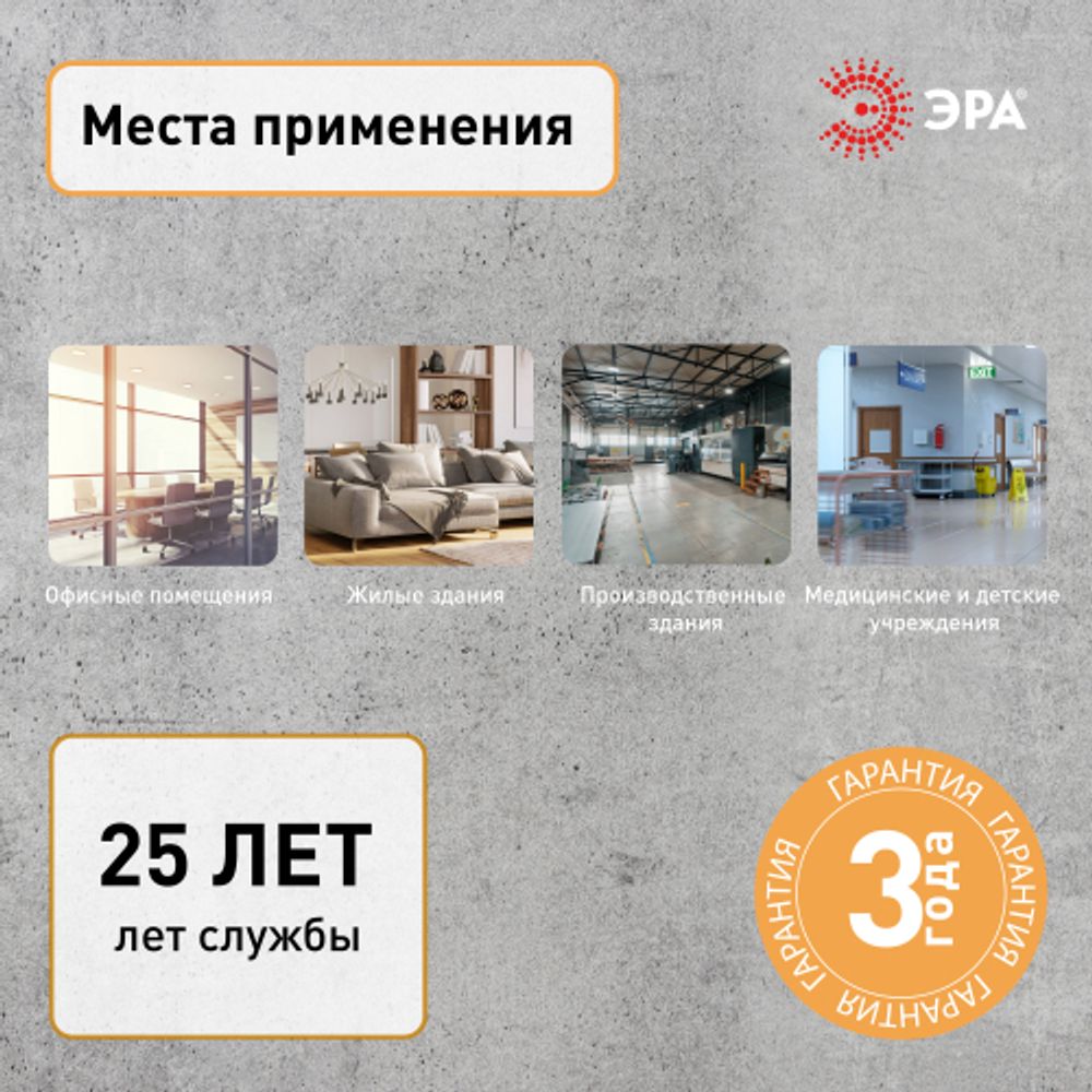 Труба гофрированная ПНД ЭРА GOFR-25-50-HD легкая черная d 25мм с зондом 50м | Электротовары