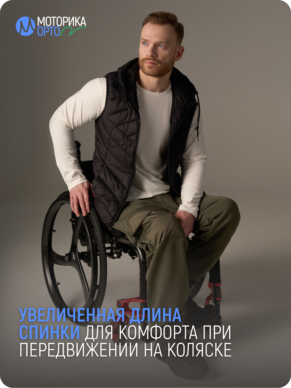 Брюки спортивные мужские с карманом К, хаки