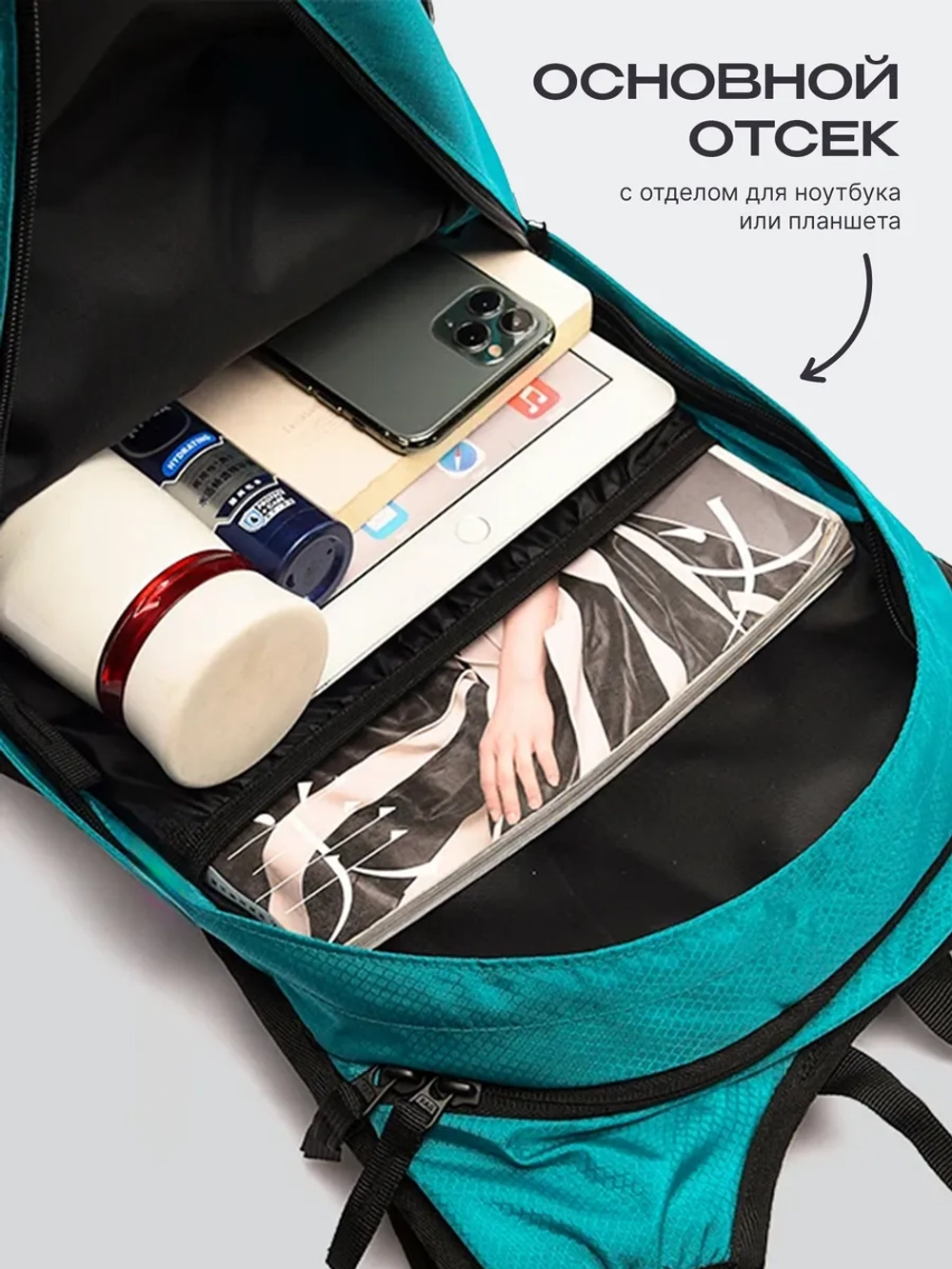 Рюкзак спортивный туристический бирюзовый для велоспорта