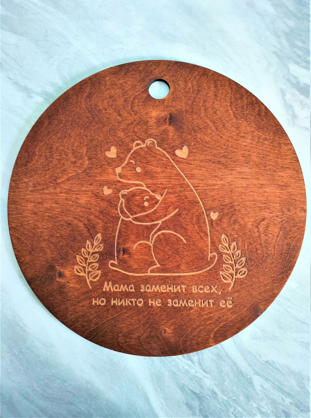 Доска разделочная сервировочная "Мама заменит всех..."