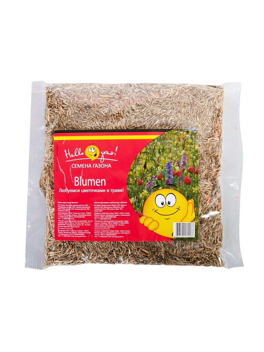 Семена газона Blumen 0,3кг
