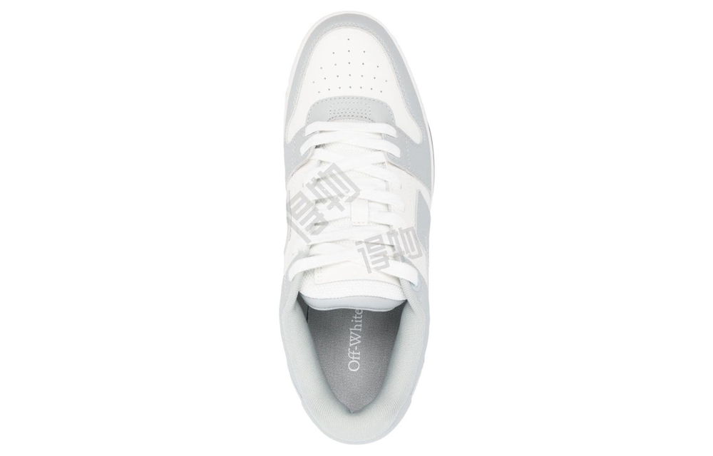 Off-White Out Of Office
