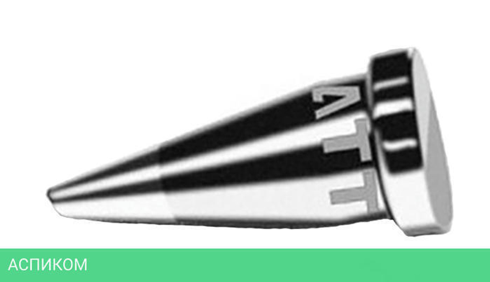 Паяльное жало Atten T800-1.2C (ACF028948)