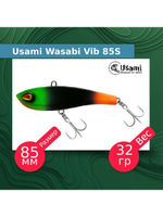 Воблер для рыбалки Wasabi Vib 85S #609