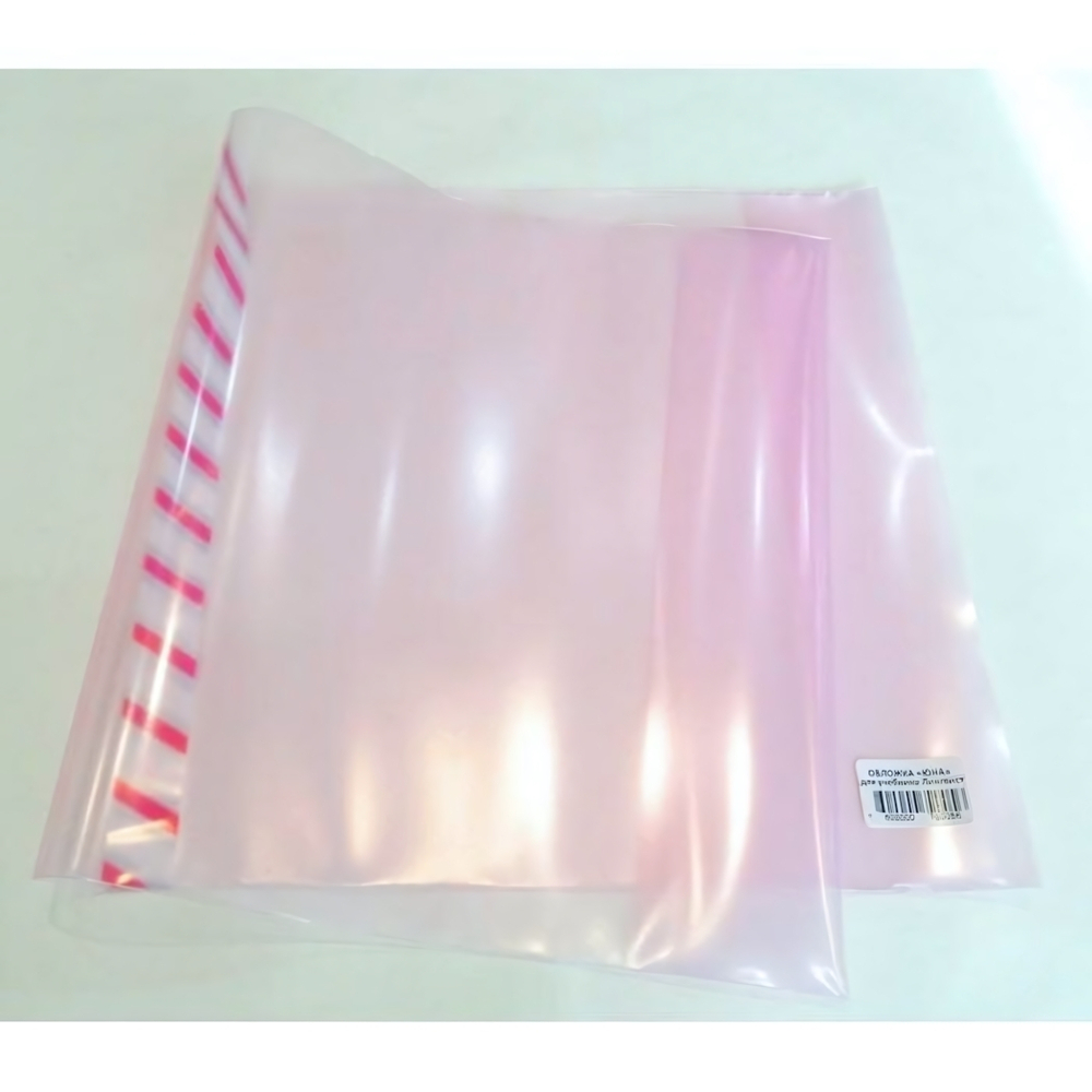 Обложка для учебников Лингвист, 280х500мм, с закладкой, 140мкм, ПВД (Юна)