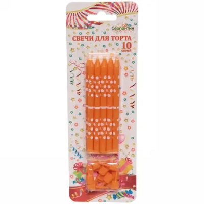 Свечи для торта»Нежный горошек» 10 шт. 10 см, оранжевый