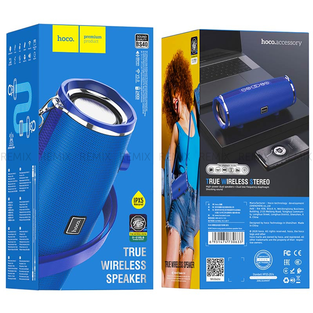 Колонка Bluetooth 5.0 2*7W 2400mAh Hoco BS40 (Blue)