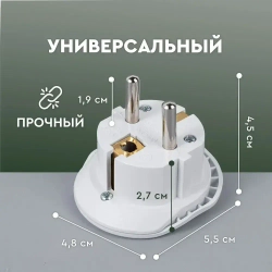 Переходник с китайской розетки. Сетевой адаптер-переходник универсальный на евровилку с заземлением. Евро переходник для китайской вилки на все виды розеток