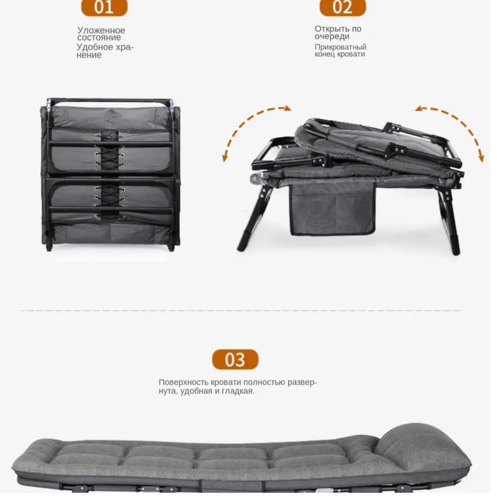 Раскладушка