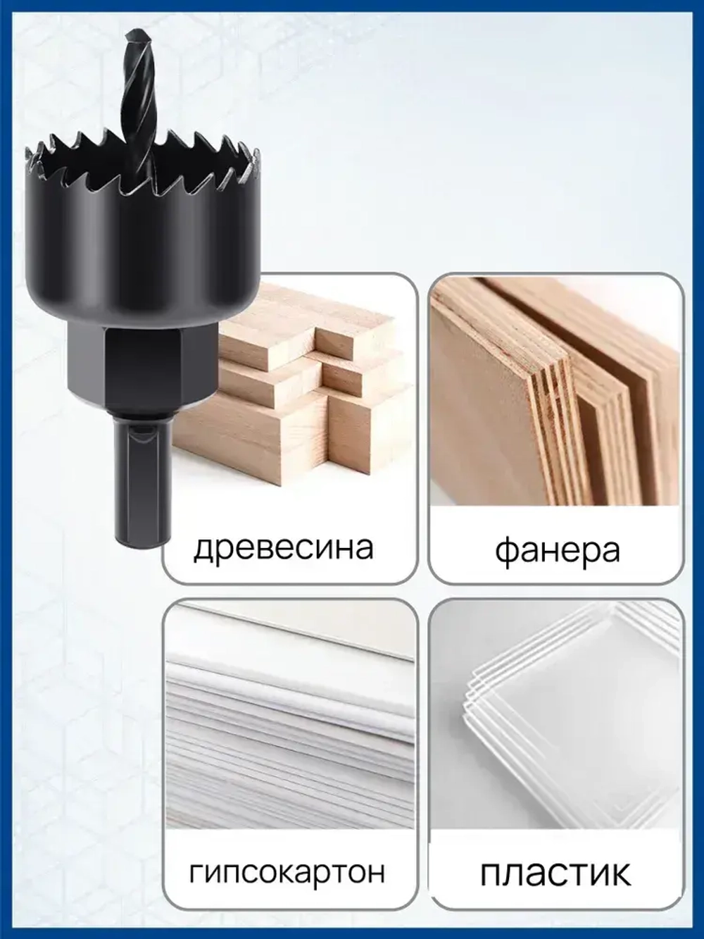 Набор коронок по дереву, 12 предметов, 19-76мм, Xpert