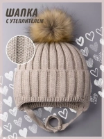 Шапка детская зимняя вязаная с помпоном