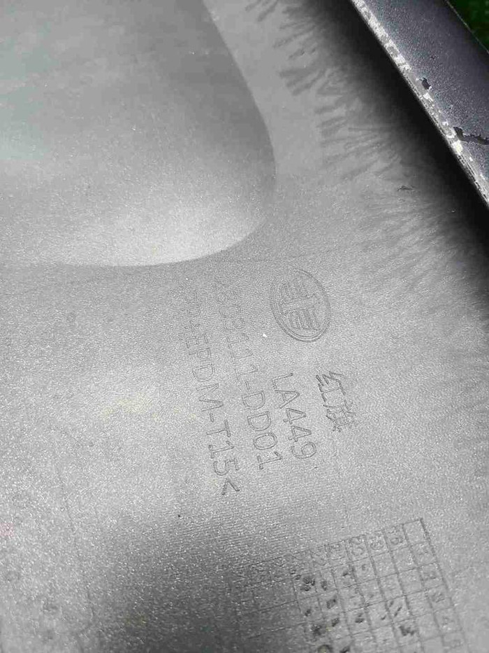 Бампер передний Hongqi HS5 (2019-н.в.)