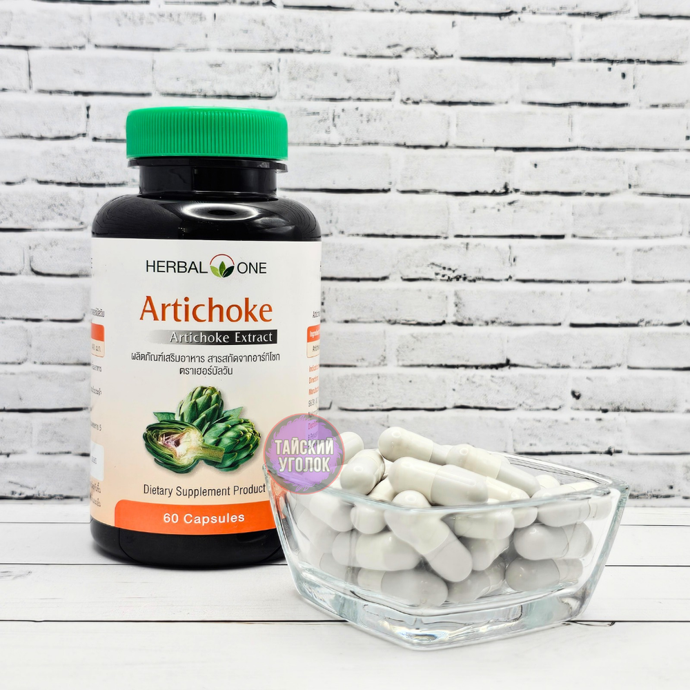 Пищевой экстракт Artichoke Capsule Herbal One Артишок 400 мг. 60 капс.