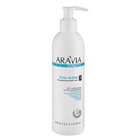 Антицеллюлитный гель Aravia Organic Cryo Active 300мл