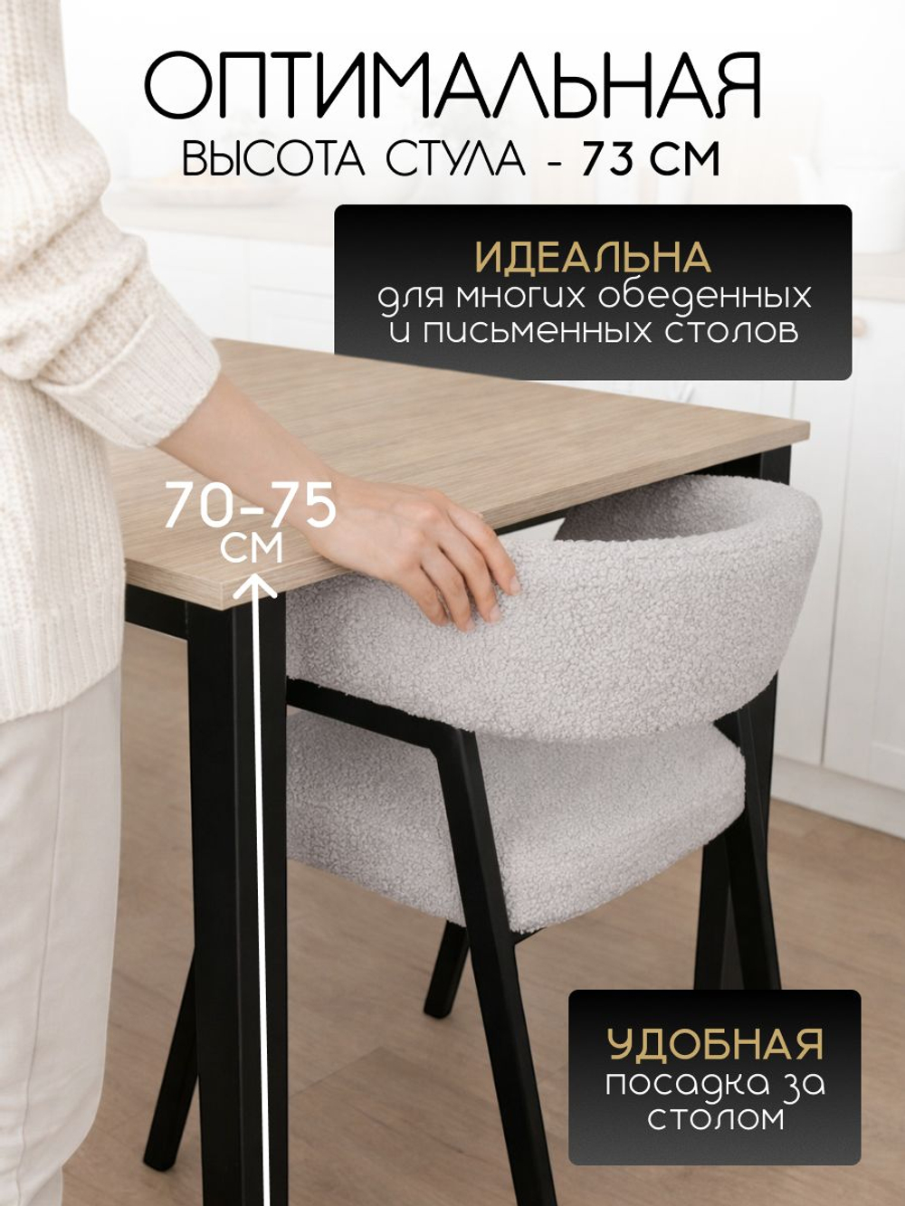 Мягкий стул кресло для кухни велюр со спинкой и подлокотниками, Massagecomplekt, бежевый, бронза