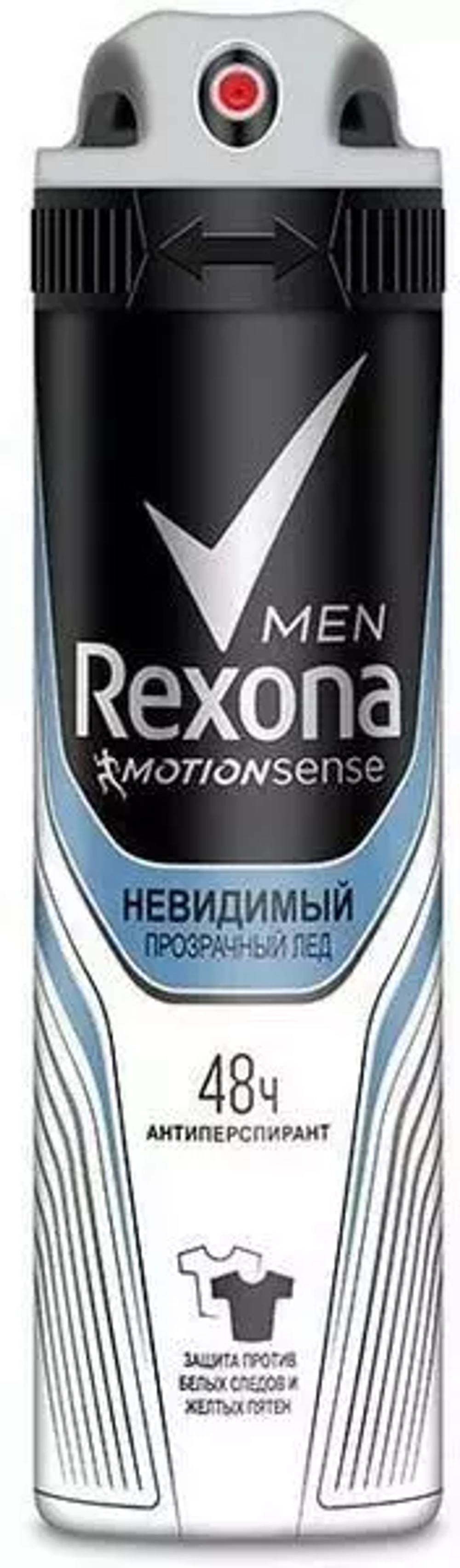 REXONA Дез-спрей MEN "INVISIBLE" 48ч невидимый на чёрном и белом 150мл